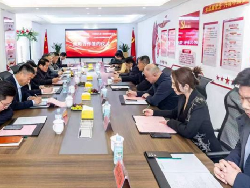 安众集团携手三家央国企深耕绿色产业赋能区域高质量发展